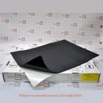 Вибро поглощающие материалы